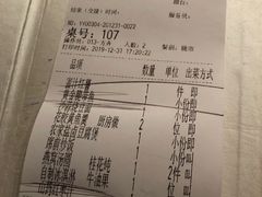 -荣轩(新荣记环球金融中心店)