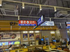 -阿亲家·韩式无限烤肉(不夜城店)