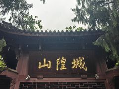 -台州府城(江南长城)