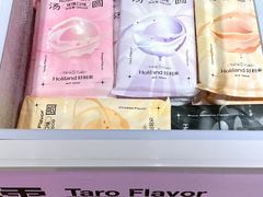-好利来(四惠店)