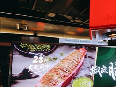 -小龙坎火锅(IFS HOT店)