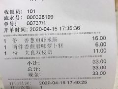 -芬芳甜品(同福路店)