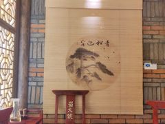 -蜀大侠火锅(寰球文化地标·总府店)