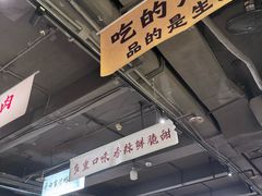 -夜椒瑶·广西大排档(八卦岭店)