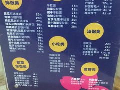 -水大叔·石锅拌饭
