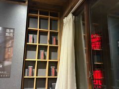 -邈墨茶馆(大兜路1号店)