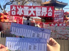 -北陵公园
