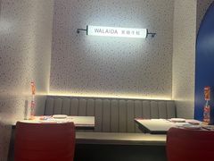 -蛙来哒(京基KKone店)