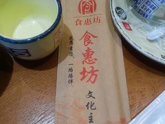 -老地方农家菜(昌黎一店)