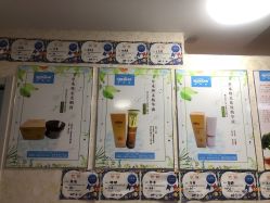 -瑞丝澜国际瘦身