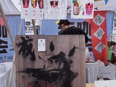 -悟饮门市景店