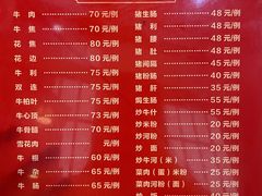 -大戚饭店(泰华路店)