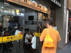 门面-仁信老铺(嘉信店)