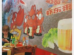-御京阁·羊蝎子火锅·龙虾·烧烤(合庆店)