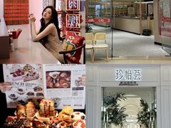 -天河城购物中心