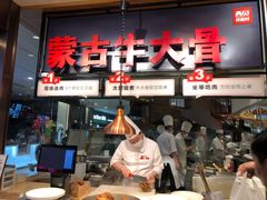 -西贝莜面村(镇江苏宁广场店)