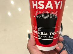 -沪上阿姨·精选茶饮(天河城店)