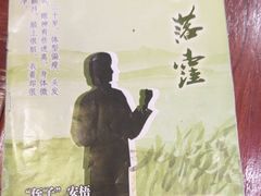 -剧狐剧本杀·月球探案馆(人民广场1号店)