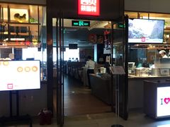门面-西贝(大卫城店)