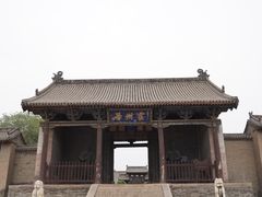 -山西霍州署