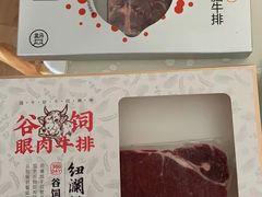 -盒马鲜生(新都心店)