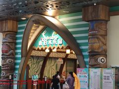 -杭州开元森泊度假乐园