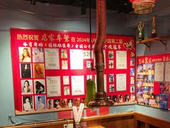 -名扬烤肉(起源店)