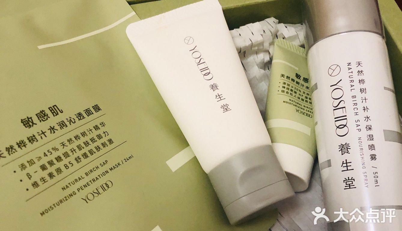 天然桦树汁养出细嫩水润好肤质