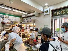 -清真·鸦儿李记·小馆(后海店)