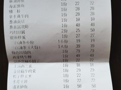 -锡和无锡菜(景丽苑店)