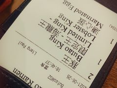 -豚王拉面(澳门银河店)
