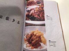 -金鼎轩(亚运村店)