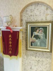 -唯伊美塑身美养连锁