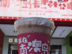 -南澳岛打卡果汁冰公司