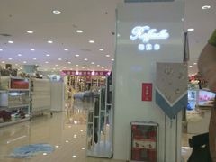 -丽达购物中心(崂山店)