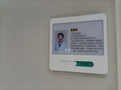 -北京地坛口腔门诊部