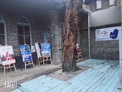 -三联韬奋书店(宽窄巷子店)