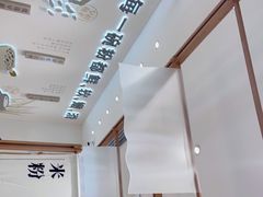 -小满手工粉(北京来福士店)
