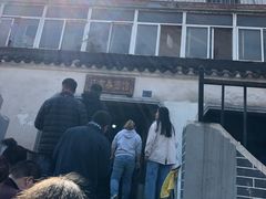 -泰顺江南春面馆