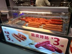 -快乐番薯(金沙天街店)