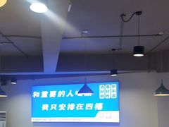 -四禧精酿铜锅涮肉·烧烤工场(大明湖店)