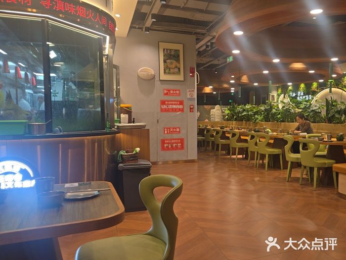 云海肴·汽锅鸡·云南菜(曲江大悦城店)图片