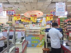 -华联商厦(火车站店)