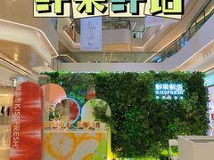 -合景·悠方(成都店)