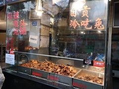 -老黄记手撕烤兔(玉林街店)