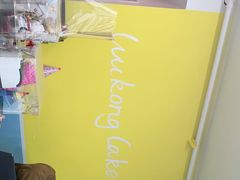 -悟空叔叔蛋糕定制·DIY(德思勤店)