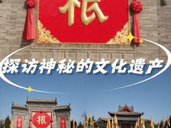 -大槐树寻根祭祖园