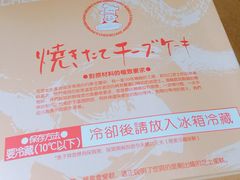 -西村叔叔的店·面包·甜品·蛋糕(崂山丽达店)