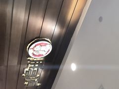 大堂-胖哥俩肉蟹煲(福州仓山爱琴海店)