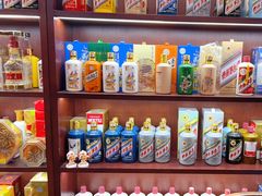 -醉真实酒批发行·茅台·五粮液·红酒寄卖回收